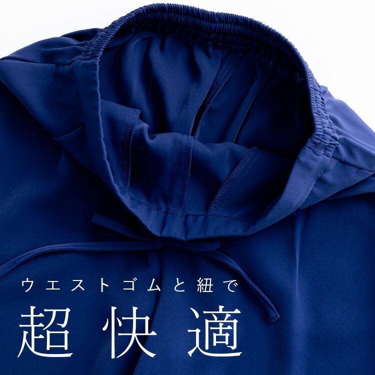 【送料無料/再入荷】 サテンワイドパンツ S-3L 6色 洗える レディース ボトムス ボトム パンツ ワイドパンツ ウエストゴム 楽チン 股上普通 股上深め |  | 10
