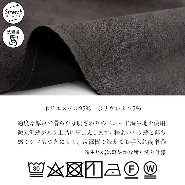 【再入荷】【送料無料】 ストレッチスエードジレ 3色 M-LL 洗える レディース トップス ジレ アウター ベスト ロングジレ 大人 きれいめ テーラード衿 |  | 17