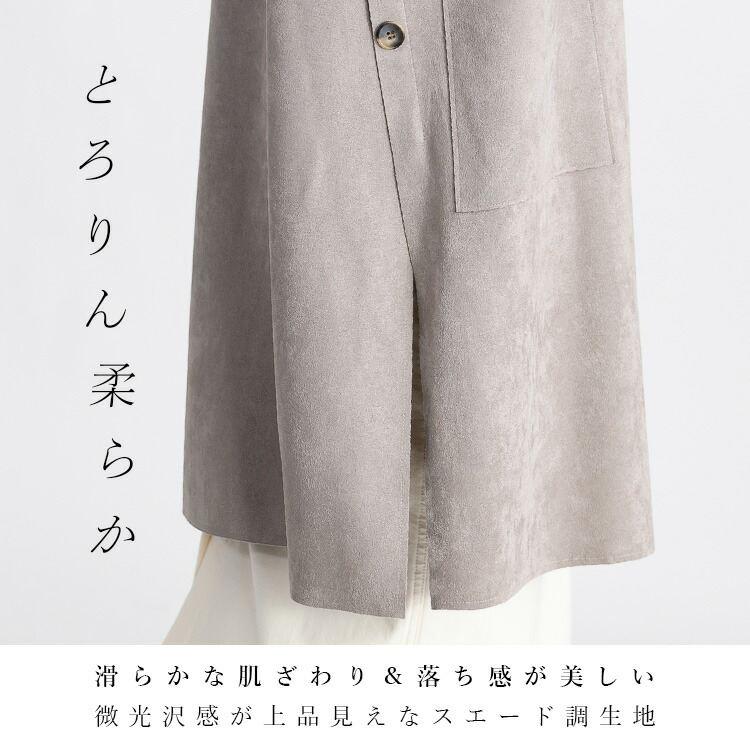 【再入荷】【送料無料】 ストレッチスエードジレ 3色 M-LL 洗える レディース トップス ジレ アウター ベスト ロングジレ 大人 きれいめ テーラード衿 |  | 03