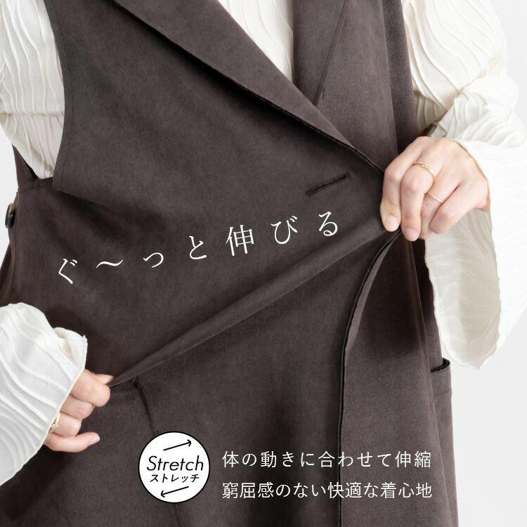 【再入荷】【送料無料】 ストレッチスエードジレ 3色 M-LL 洗える レディース トップス ジレ アウター ベスト ロングジレ 大人 きれいめ テーラード衿 |  | 07