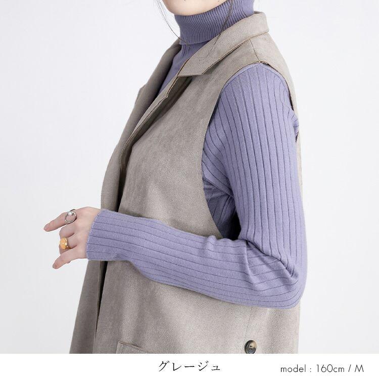 【再入荷】【送料無料】 ストレッチスエードジレ 3色 M-LL 洗える レディース トップス ジレ アウター ベスト ロングジレ 大人 きれいめ テーラード衿 |  | 08