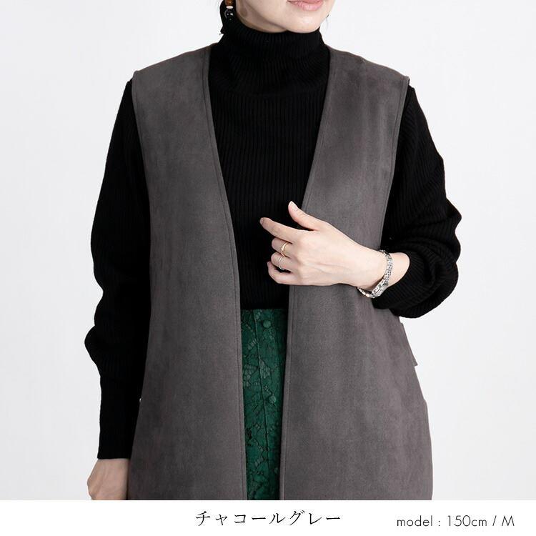 【送料無料】 スエードタッチロングジレ 4色 洗える 洗濯機 ストレッチ レディース トップス ジレ ロングジレ ベスト ロングベスト スエード 大人 入学式 |  | 10