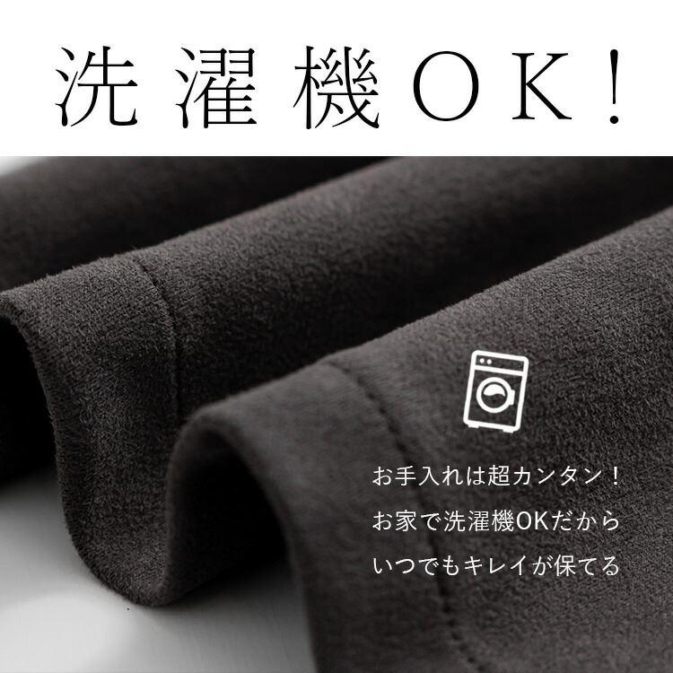 【送料無料】 スエードタッチロングジレ 4色 洗える 洗濯機 ストレッチ レディース トップス ジレ ロングジレ ベスト ロングベスト スエード 大人 入学式 |  | 02