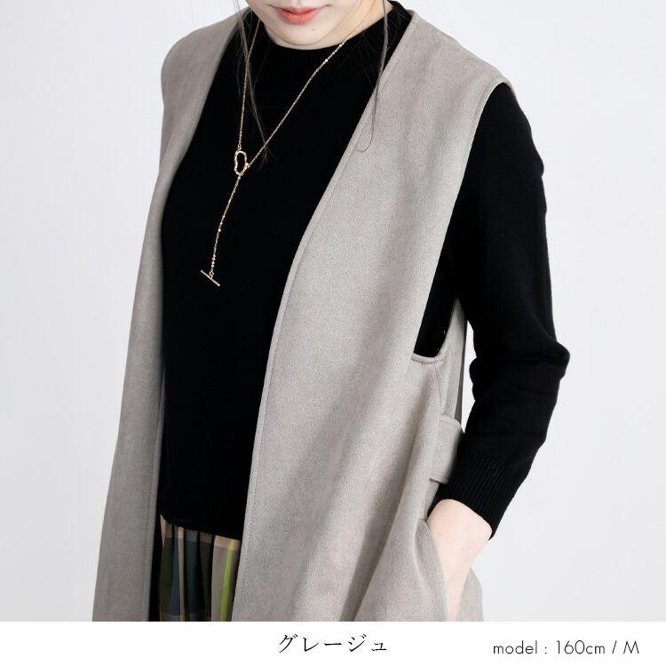 【送料無料】 スエードタッチロングジレ 4色 洗える 洗濯機 ストレッチ レディース トップス ジレ ロングジレ ベスト ロングベスト スエード 大人 入学式 |  | 06