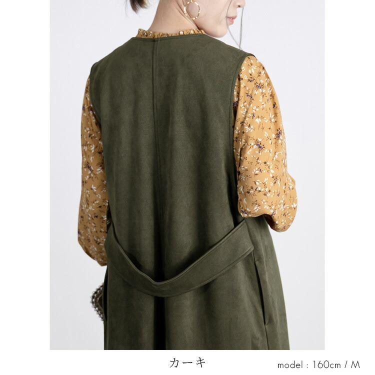 【送料無料】 スエードタッチロングジレ 4色 洗える 洗濯機 ストレッチ レディース トップス ジレ ロングジレ ベスト ロングベスト スエード 大人 入学式 |  | 08