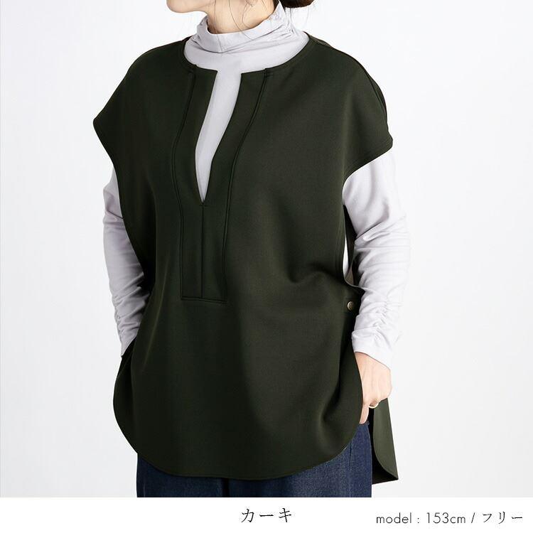 【送料無料/日本製】 スリットベスト 4色 ダンボールニット 洗える 上品 レディース トップス ショートベスト チュニック ゆったり |  | 10