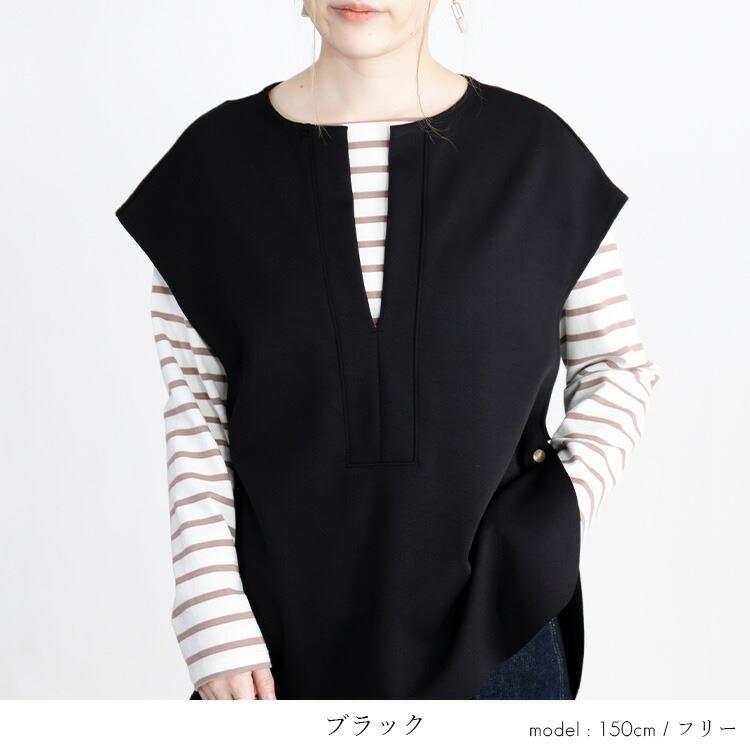 【送料無料/日本製】 スリットベスト 4色 ダンボールニット 洗える 上品 レディース トップス ショートベスト チュニック ゆったり |  | 12