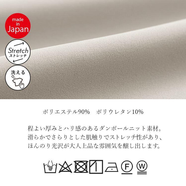 【送料無料/日本製】 スリットベスト 4色 ダンボールニット 洗える 上品 レディース トップス ショートベスト チュニック ゆったり |  | 17