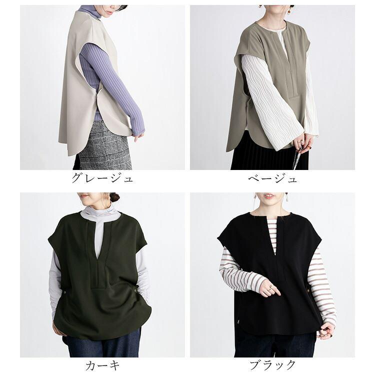 【送料無料/日本製】 スリットベスト 4色 ダンボールニット 洗える 上品 レディース トップス ショートベスト チュニック ゆったり |  | 01