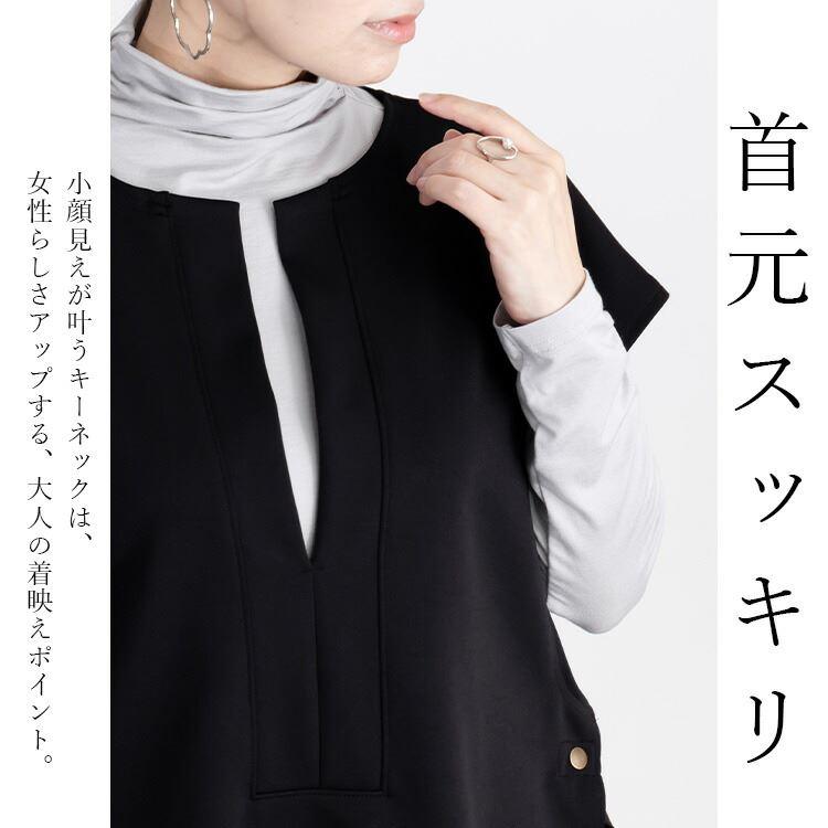 【送料無料/日本製】 スリットベスト 4色 ダンボールニット 洗える 上品 レディース トップス ショートベスト チュニック ゆったり |  | 03