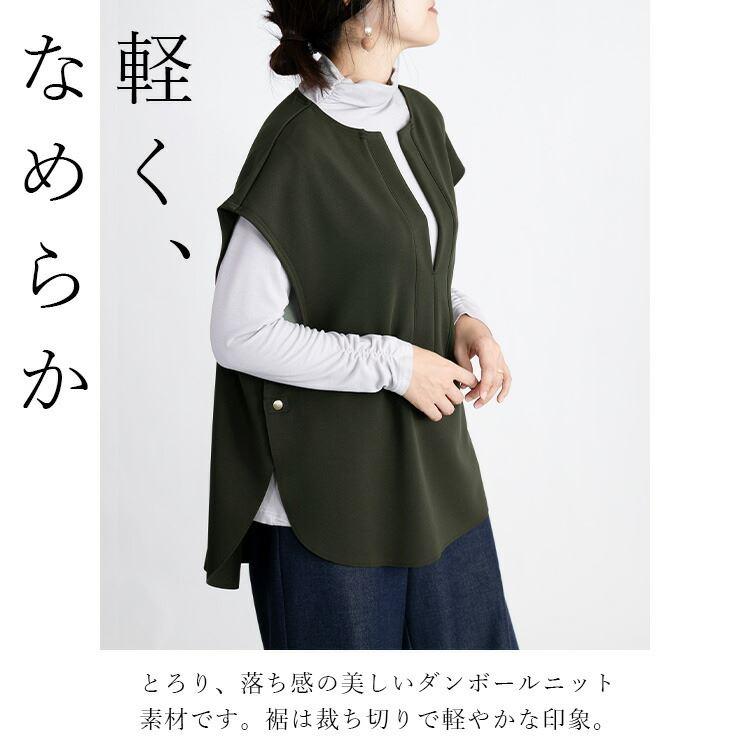 【送料無料/日本製】 スリットベスト 4色 ダンボールニット 洗える 上品 レディース トップス ショートベスト チュニック ゆったり |  | 04