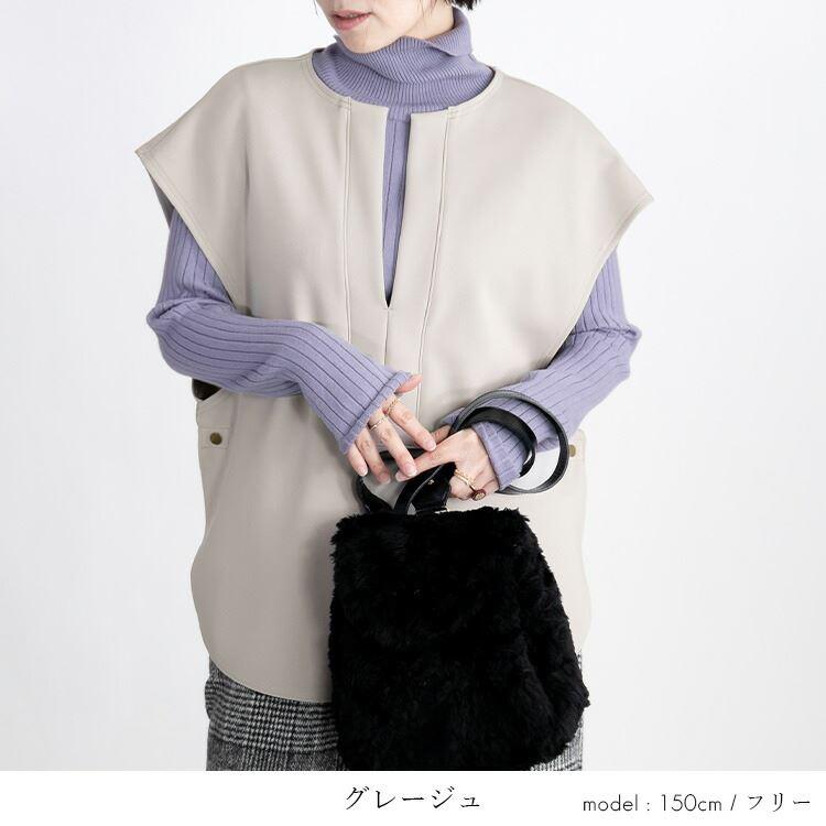 【送料無料/日本製】 スリットベスト 4色 ダンボールニット 洗える 上品 レディース トップス ショートベスト チュニック ゆったり |  | 06