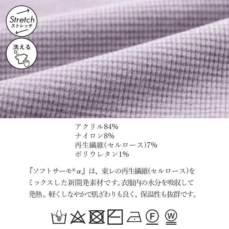 【送料無料】 発熱保温ハイネックチュニック 2色 M-LL 洗える 長袖 レディース トップス チュニック プルオーバー カットソー ハイネック HOT 発熱 保温 防寒 |  | 16