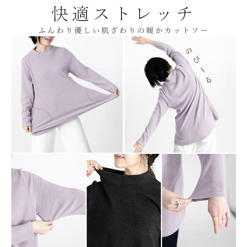 【送料無料】 発熱保温ハイネックチュニック 2色 M-LL 洗える 長袖 レディース トップス チュニック プルオーバー カットソー ハイネック HOT 発熱 保温 防寒 |  | 07