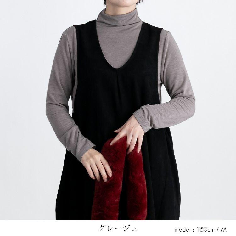 【日本製】【送料無料】 うっとりする肌ざわり カシミヤ混ハイネックT 6色 M-LL 長袖 洗える レディース トップス インナー ハイネック 長袖 柔らかい 滑らか |  | 10