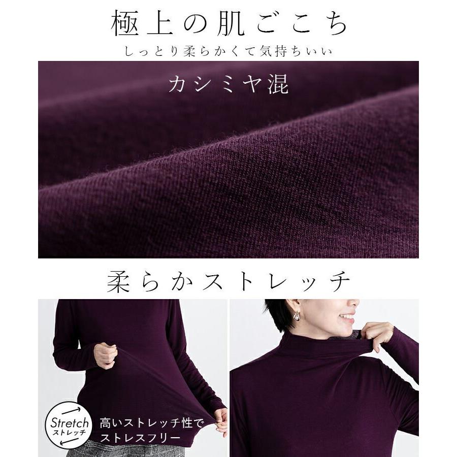 【送料無料/日本製】 カシミヤ混ハイネックT 6色 M-LL 長袖 洗える レディース トップス インナー ハイネック カットソー カシミヤ 柔らかい 秋冬春 4738 |  | 02