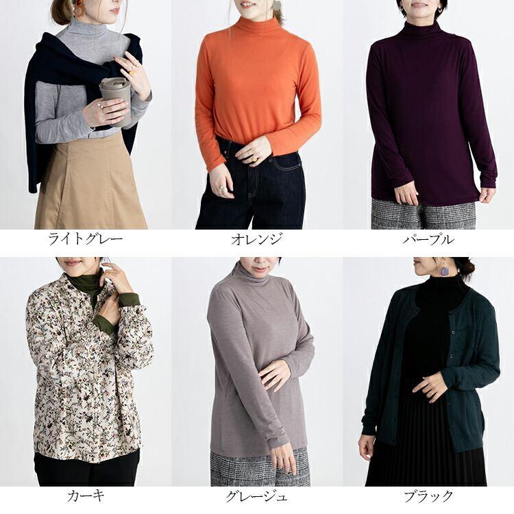 【日本製】【送料無料】 うっとりする肌ざわり カシミヤ混ハイネックT 6色 M-LL 長袖 洗える レディース トップス インナー ハイネック 長袖 柔らかい 滑らか |  | 02