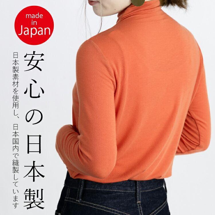 【日本製】【送料無料】 うっとりする肌ざわり カシミヤ混ハイネックT 6色 M-LL 長袖 洗える レディース トップス インナー ハイネック 長袖 柔らかい 滑らか |  | 04