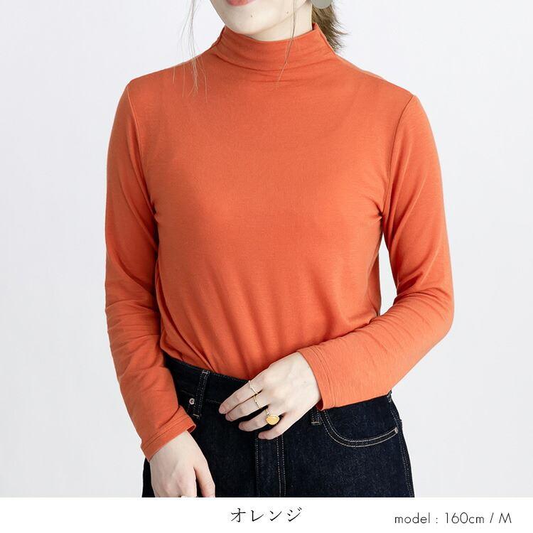 【送料無料/日本製】 カシミヤ混ハイネックT 6色 M-LL 長袖 洗える レディース トップス インナー ハイネック カットソー カシミヤ 柔らかい 秋冬春 4738 |  | 06