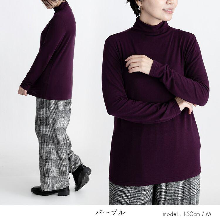 【日本製】【送料無料】 うっとりする肌ざわり カシミヤ混ハイネックT 6色 M-LL 長袖 洗える レディース トップス インナー ハイネック 長袖 柔らかい 滑らか |  | 08