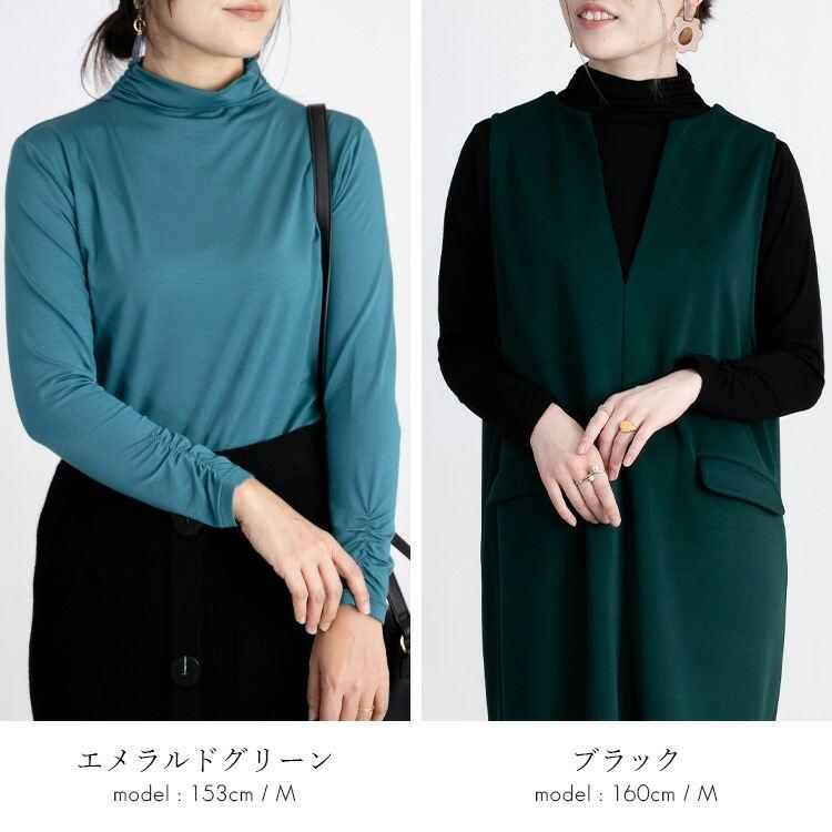 【送料無料/日本製/再入荷】 シルクタッチのハイネックT 12色 M-LL 長袖 洗える レディース トップス カットソー ハイネックカットソー インナー |  | 11