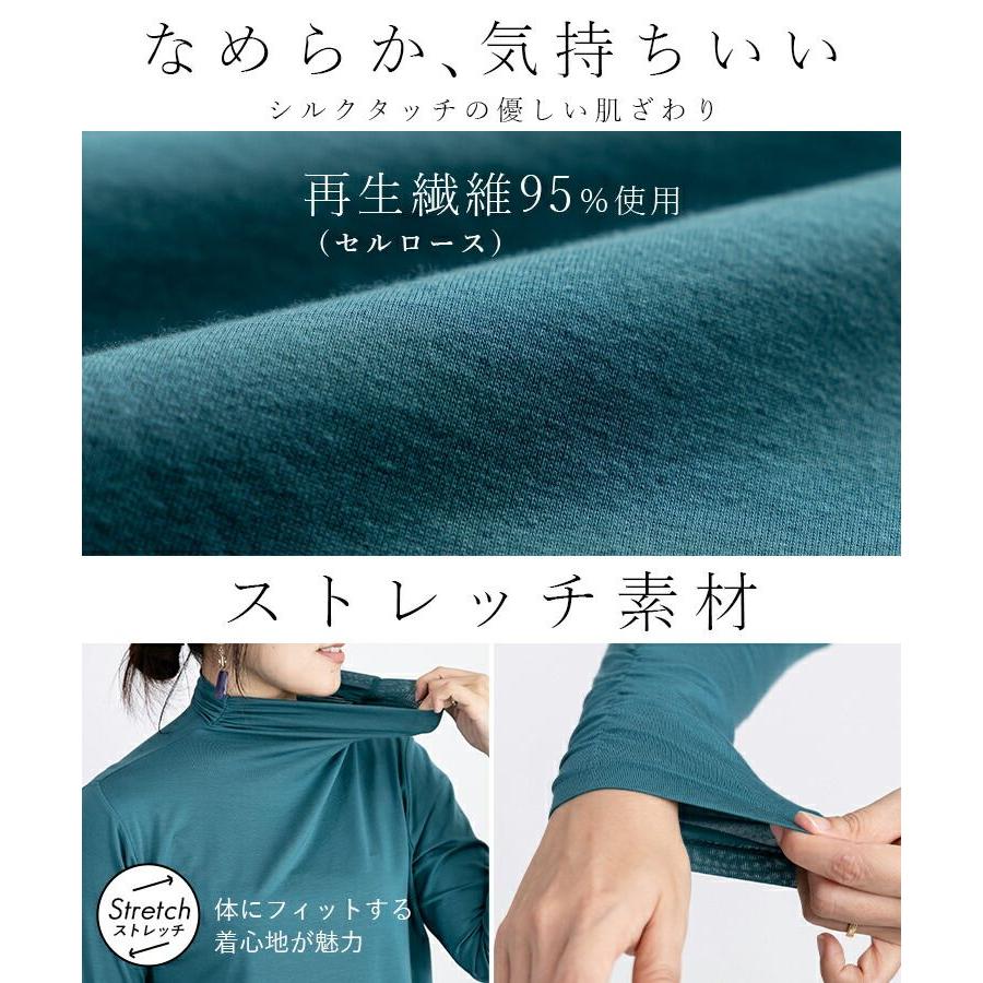 【送料無料/日本製/再入荷】 シルクタッチのハイネックT 12色 M-LL 長袖 洗える レディース トップス カットソー ハイネックカットソー インナー |  | 03