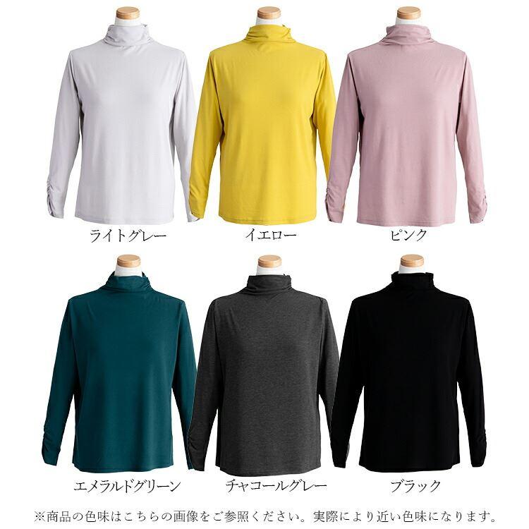 【送料無料/日本製】 吸湿発熱素材のハイネックインナー 6色 レディース 洗える トップス カットソー ハイネックカットソー インナー シャーリング |  | 17