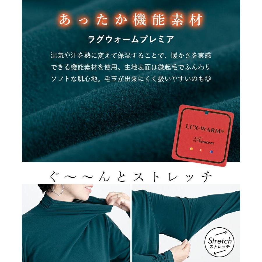 【送料無料/日本製】 吸湿発熱素材のハイネックインナー 6色 レディース 洗える トップス カットソー ハイネックカットソー インナー シャーリング |  | 02