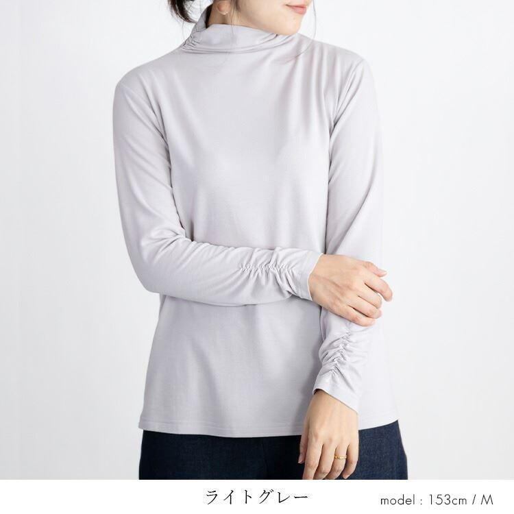 【送料無料/日本製】 吸湿発熱素材のハイネックインナー 6色 レディース 洗える トップス カットソー ハイネックカットソー インナー シャーリング |  | 04