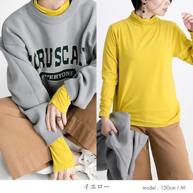 【送料無料/日本製】 吸湿発熱素材のハイネックインナー 6色 レディース 洗える トップス カットソー ハイネックカットソー インナー シャーリング |  | 06