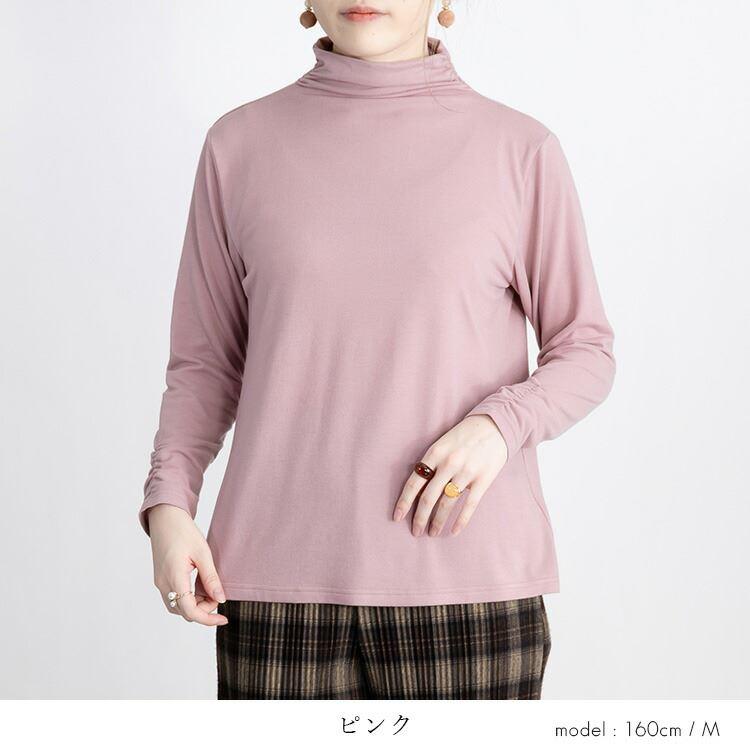 【送料無料/日本製】 吸湿発熱素材のハイネックインナー 6色 レディース 洗える トップス カットソー ハイネックカットソー インナー シャーリング |  | 07