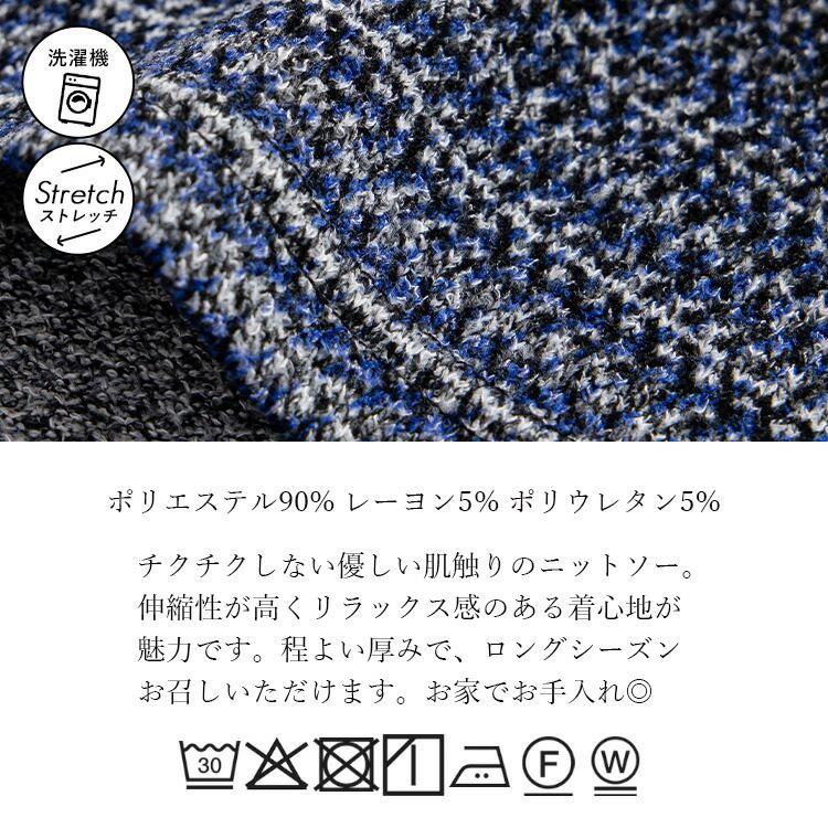 【送料無料】 グラデーションチュニック 洗える 長袖 レディース トップス チュニック ストレッチ 体型隠し お尻隠し 8109 |  | 14