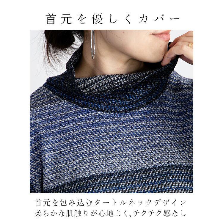 【送料無料】 グラデーションチュニック 洗える 長袖 レディース トップス チュニック ストレッチ 体型隠し お尻隠し 8109 |  | 03