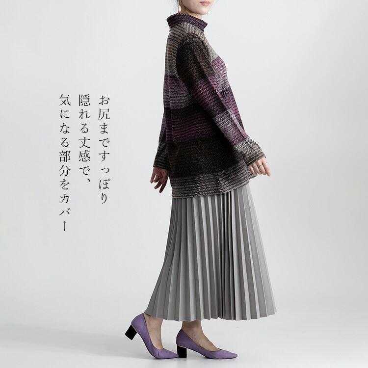 【送料無料】 グラデーションチュニック 洗える 長袖 レディース トップス チュニック ストレッチ 体型隠し お尻隠し 8109 |  | 04