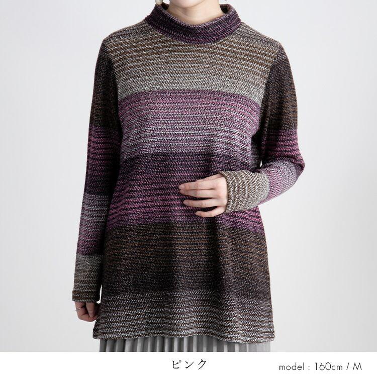 【送料無料】 グラデーションチュニック 洗える 長袖 レディース トップス チュニック ストレッチ 体型隠し お尻隠し 8109 |  | 06