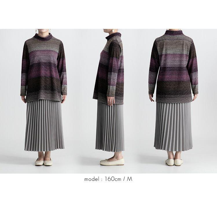 【送料無料】 グラデーションチュニック 洗える 長袖 レディース トップス チュニック ストレッチ 体型隠し お尻隠し 8109 |  | 08