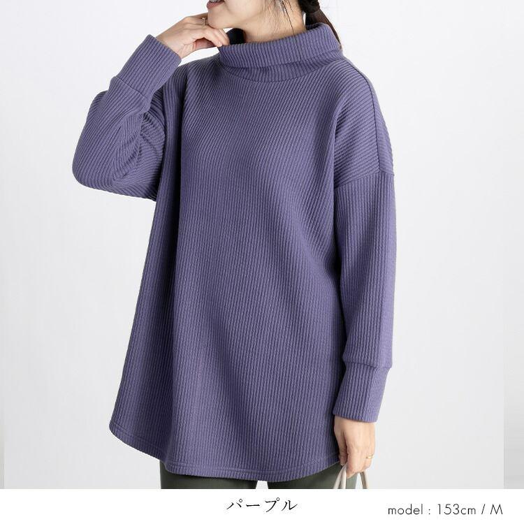 【送料無料】 リブタートルネックチュニック 6色 M L 洗える カットソー レディース トップス カットソー ハイネック リブ |  | 11