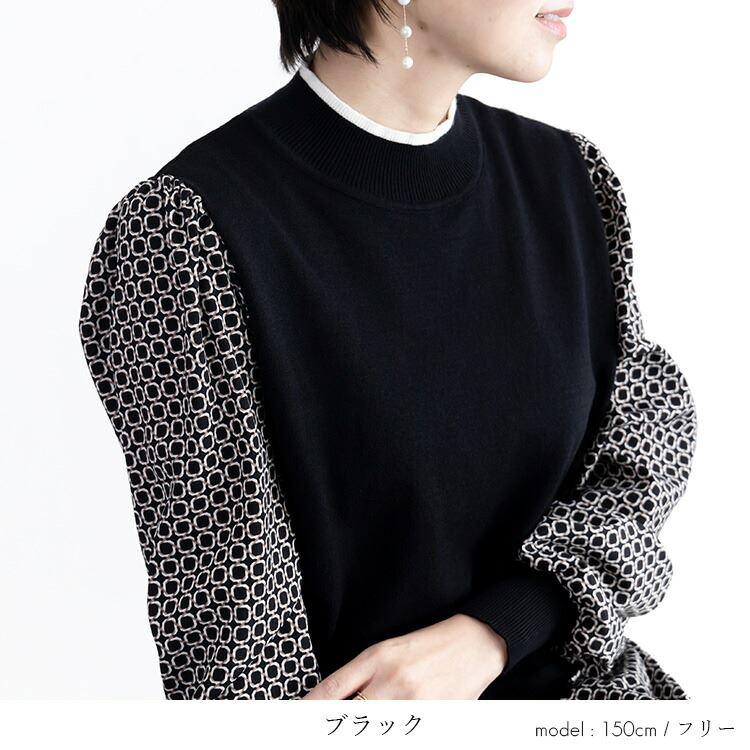 【大幅値下】ニット×布帛ドッキングワンピース M-L 洗える 長袖 レディース ワンピース ロングワンピース コーデいらず 時短 オシャレ 体型カバー 0309 |  | 12