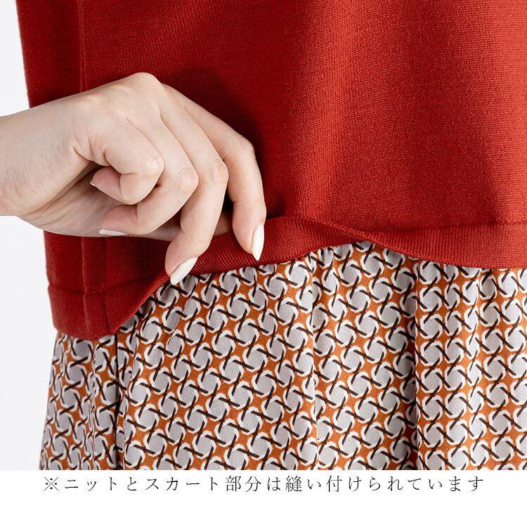 【大幅値下】ニット×布帛ドッキングワンピース M-L 洗える 長袖 レディース ワンピース ロングワンピース コーデいらず 時短 オシャレ 体型カバー 0309 |  | 03