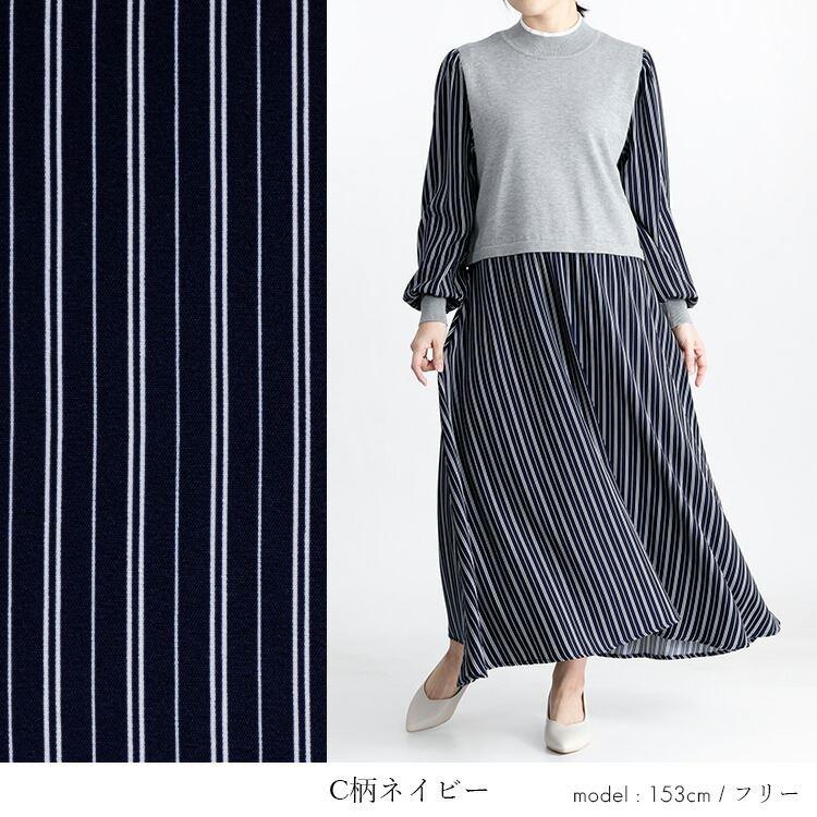 【送料無料】 ニット×布帛使いワンピース M-L 洗える 長袖 レディース ワンピース ロングワンピース 時短 体型カバー 春秋冬 1309 |  | 11