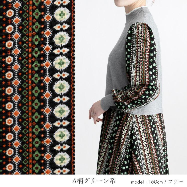 【送料無料】 ニット×布帛使いワンピース M-L 洗える 長袖 レディース ワンピース ロングワンピース 時短 体型カバー 春秋冬 1309 |  | 04