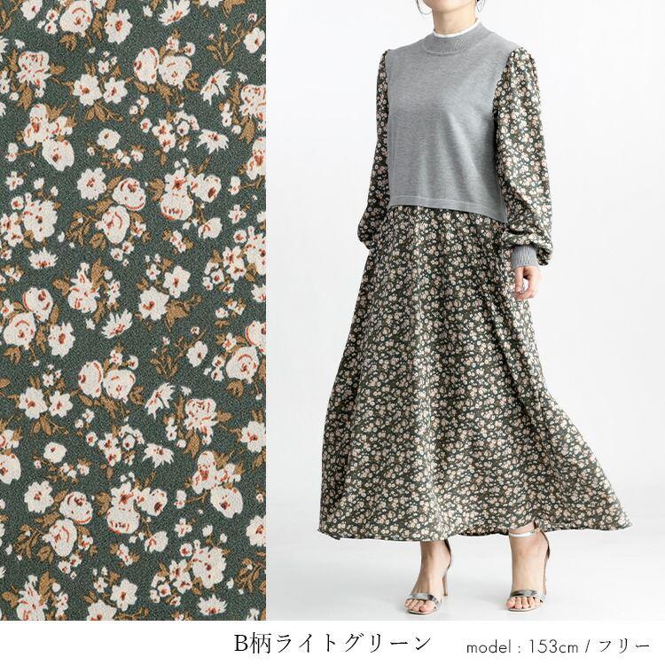 【送料無料】 ニット×布帛使いワンピース M-L 洗える 長袖 レディース ワンピース ロングワンピース 時短 体型カバー 春秋冬 1309 |  | 07