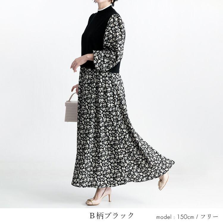 【送料無料】 ニット×布帛使いワンピース M-L 洗える 長袖 レディース ワンピース ロングワンピース 時短 体型カバー 春秋冬 1309 |  | 09