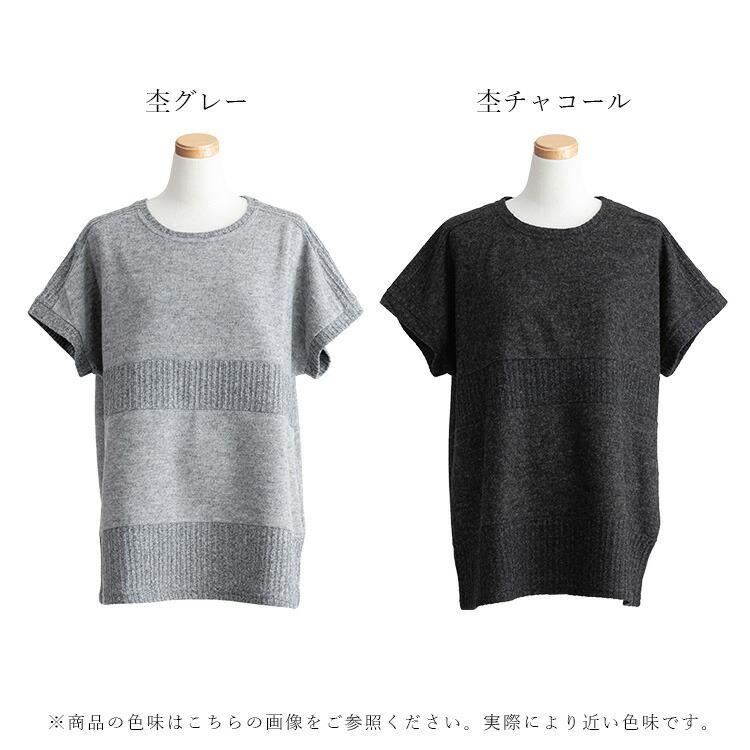 【送料無料】重ね着コーデチュニック 2色 M-L 洗える レディース トップス ニット ベスト プルオーバー 大人 柔らかい 上品 暖かい 保温性 春秋冬 2409 |  | 15