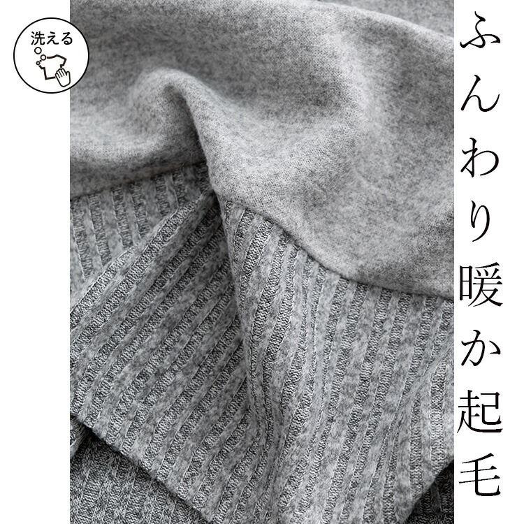 【送料無料】重ね着コーデチュニック 2色 M-L 洗える レディース トップス ニット ベスト プルオーバー 大人 柔らかい 上品 暖かい 保温性 春秋冬 2409 |  | 02