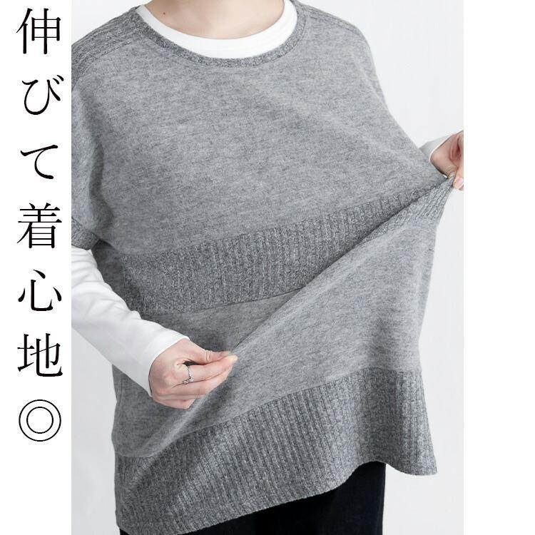 【送料無料】重ね着コーデチュニック 2色 M-L 洗える レディース トップス ニット ベスト プルオーバー 大人 柔らかい 上品 暖かい 保温性 春秋冬 2409 |  | 03