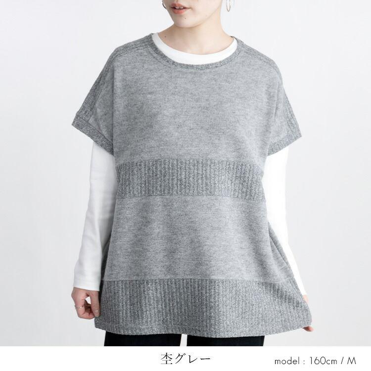 【送料無料】重ね着コーデチュニック 2色 M-L 洗える レディース トップス ニット ベスト プルオーバー 大人 柔らかい 上品 暖かい 保温性 春秋冬 2409 |  | 05