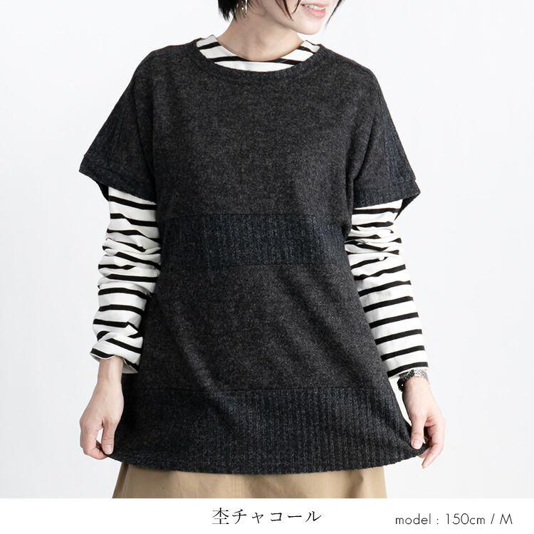 【送料無料】重ね着コーデチュニック 2色 M-L 洗える レディース トップス ニット ベスト プルオーバー 大人 柔らかい 上品 暖かい 保温性 春秋冬 2409 |  | 08