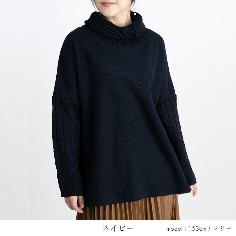 【送料無料】 ZIPスリット使いニット 4色 M-LL 洗える レディース トップス チュニック ニット セーター タートルネック ハイネック 伸縮性 保温性 ゆったり |  | 12