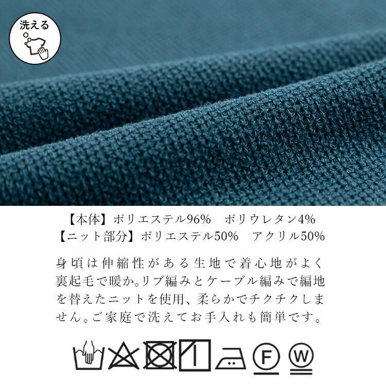 【送料無料】 ZIPスリット使いニット 4色 M-LL 洗える レディース トップス チュニック ニット セーター タートルネック ハイネック 伸縮性 保温性 ゆったり |  | 16